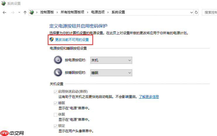 Win10专业版开机慢怎么办呢?