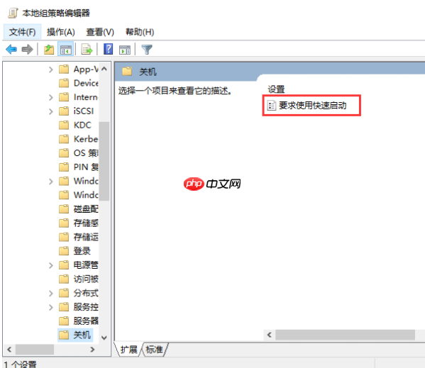 Win10专业版开机慢怎么办呢?
