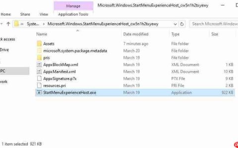 Win10开始菜单在Win10 1903中获取进程的方法教程