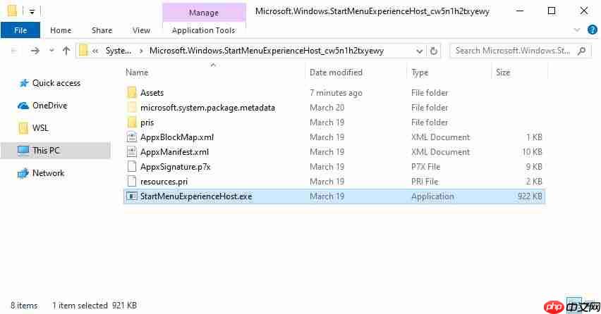 Win10开始菜单在Win10 1903中获取进程的方法教程