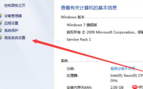 win7虚拟内存怎么设置最好教程