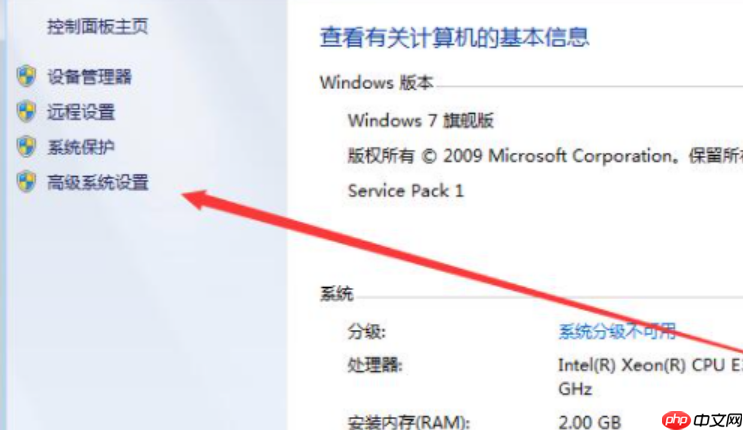 win7虚拟内存怎么设置最好教程