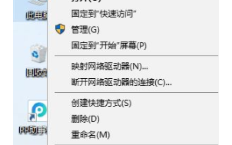win10跟这台计算机连接的一个usb设备运行不正常怎么办？