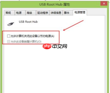 win10跟这台计算机连接的一个usb设备运行不正常怎么办?