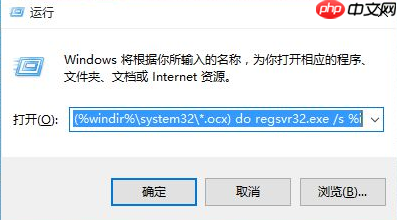 win10弹出找不到文件怎么办？win10弹出找不到文件的解决方法