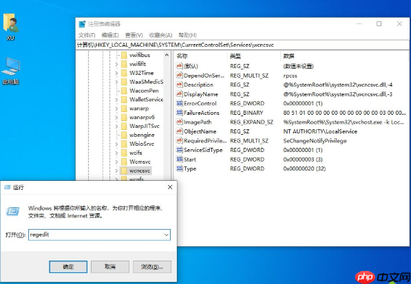 win10设置里找不到安全中心怎么办?