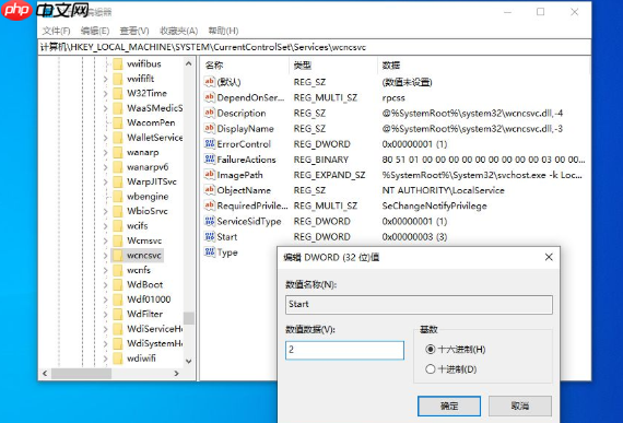 win10设置里找不到安全中心怎么办?
