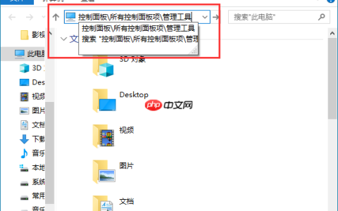 win10系统定时关机的使用方法