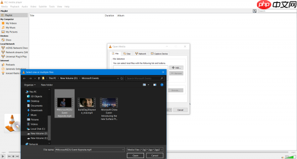 如何在Win10上使用VLC Media Player转换视频