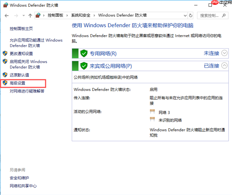 RTSP视频平台EasyNVR如何设置防火墙允许程序运行端口的访问?
