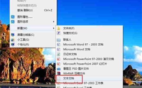 win7如何解决资源管理器快捷方式失效？