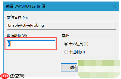 win10 1909系统更新显示移动宽带用户出现问题的解决方法