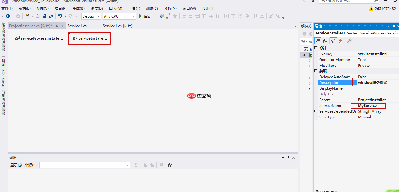 c#之添加window服务(定时任务)