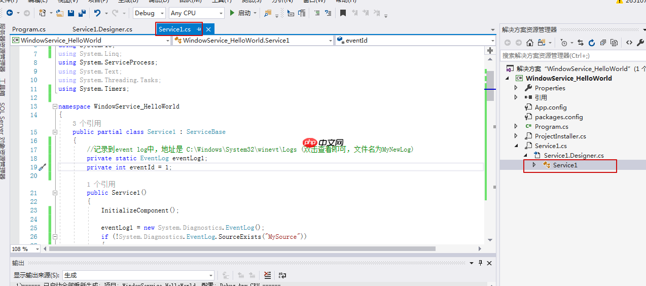 c#之添加window服务(定时任务)