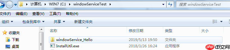 c#之添加window服务(定时任务)