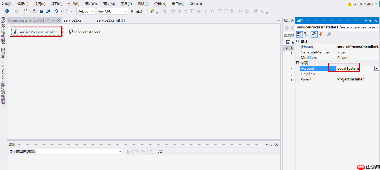 c#之添加window服务(定时任务)