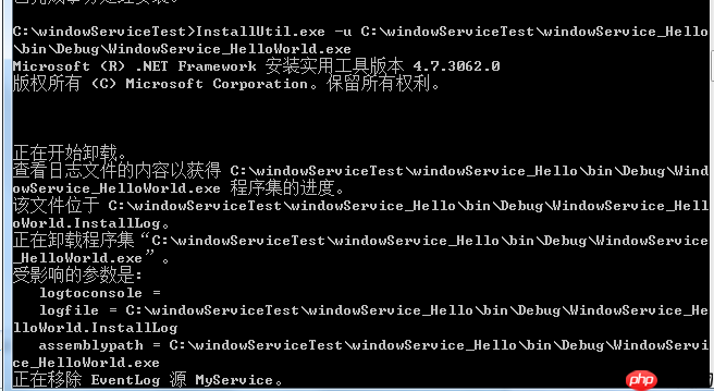 c#之添加window服务(定时任务)