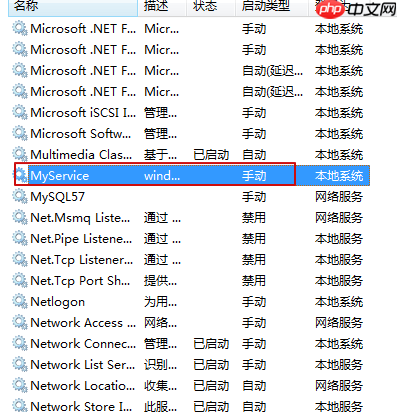 c#之添加window服务(定时任务)