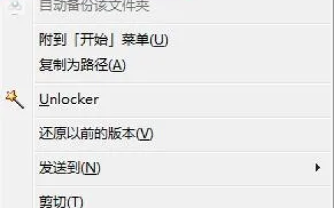 Win10删除右键菜单中的百度网盘以及资源管理器中3D对象/视频/图片等快捷方式