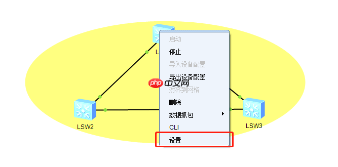 10图教你如何利用SecureCRT登录eNSP中的网络设备