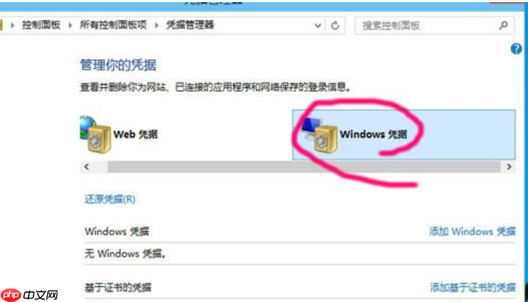 win10添加网络打印机的方法