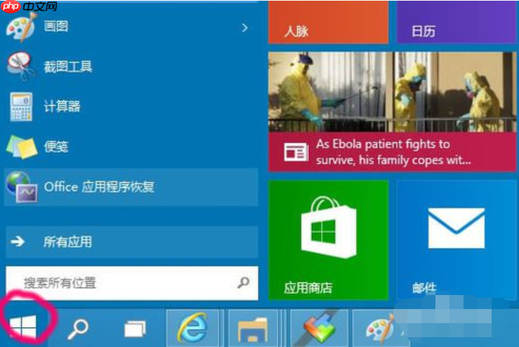 win10添加网络打印机的方法