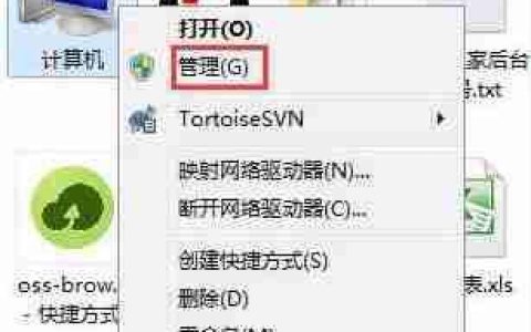 win7电脑设置自动开机的方法？
