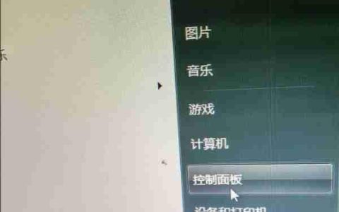 Win7电脑没有声音怎么解决？