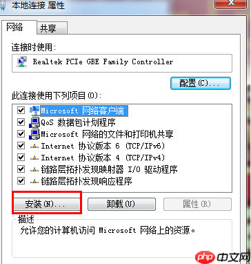 win10提示0x80070035无法找到网络路径怎么办