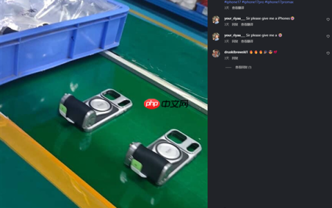 网传哈苏推出iPhone 17联名影像套装 泰迅回应：系公司自研产品 与哈苏无关