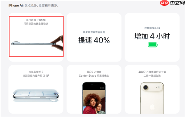 5.6毫米机身能掰断吗:记者采访苹果高管现场手撕iPhone Air