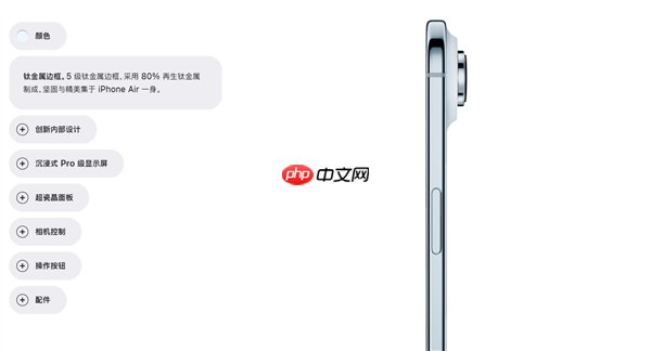 5.6毫米机身能掰断吗:记者采访苹果高管现场手撕iPhone Air