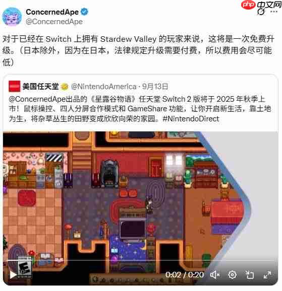 日本除外! 《星露谷物语》将获Switch2版免费升级