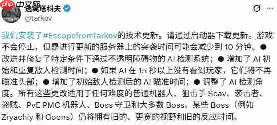 大快人心！ 《逃离塔科夫》新更新大幅削弱AI