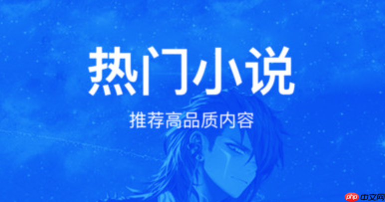 炫书网免费小说在线看_炫书网TXT完结下载网