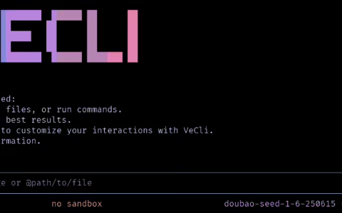 火山引擎发布命令行 AI Agent：veCLI