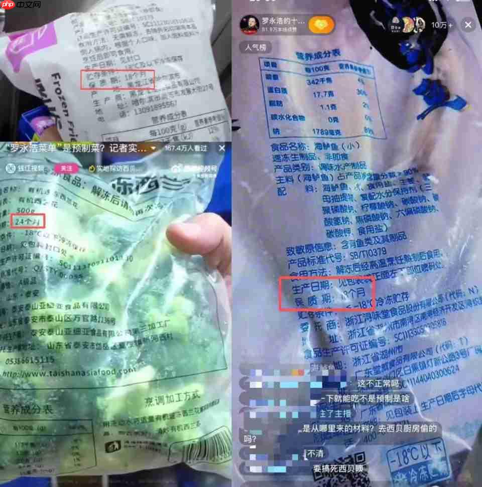 老罗连发10条微博炮轰,西贝开万人大会?真的把我看傻了...