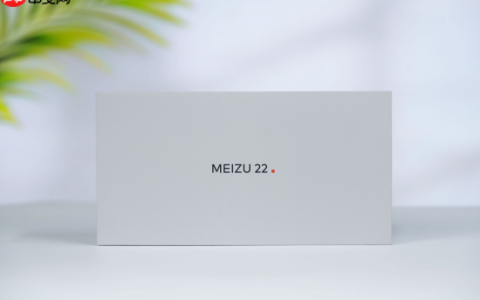 一年半磨一剑！魅族22评测：要做6.3英寸的综合体验旗舰