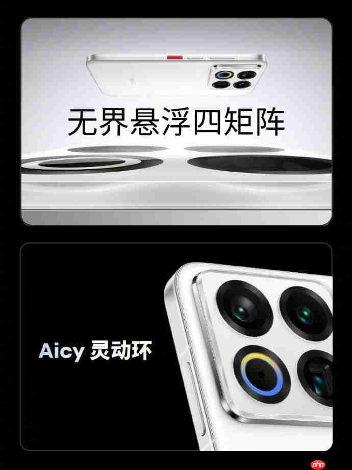 魅族22正式发布:综合体验旗舰,售价2999元起