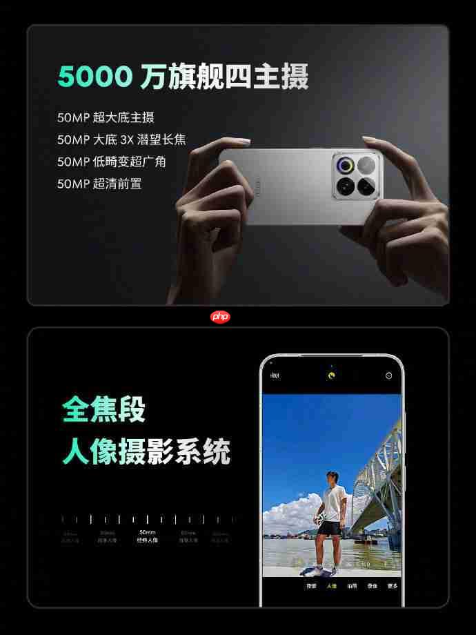 魅族22正式发布:综合体验旗舰,售价2999元起