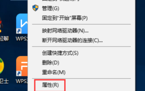 小编教你win10如何查看电脑配置信息