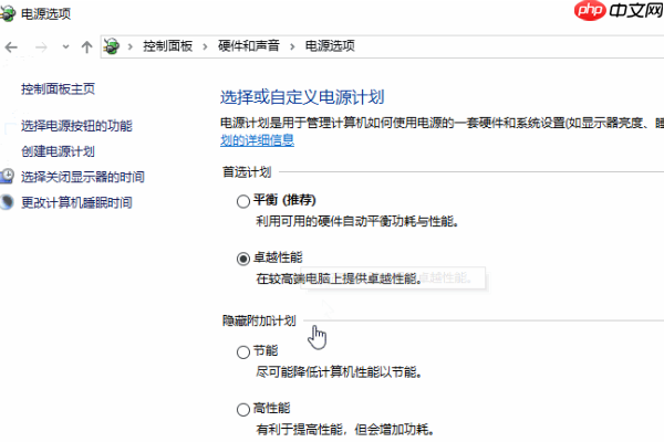 win10怎么开启节能模式?win10节能模式的打开方法