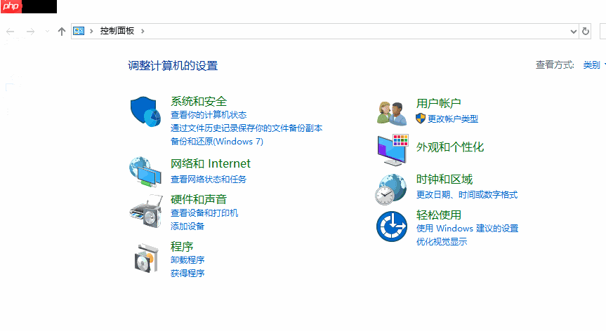 win10怎么开启节能模式?win10节能模式的打开方法