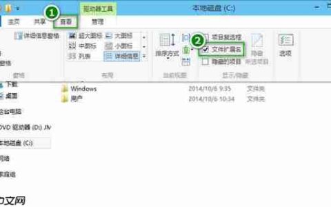 Win10电脑修改文件后缀名的方法？