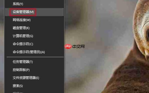 win10wifi掉线问题解决办法