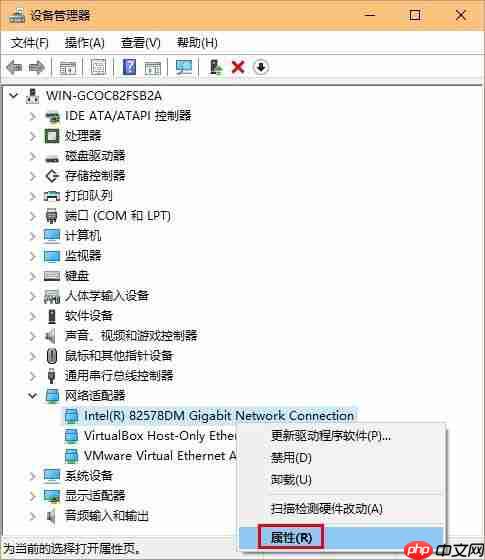 win10wifi掉线问题解决办法