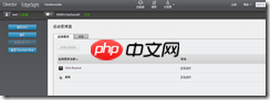 基于 Hyper-V3.0 搭建 XenDesktop7 之十三 XenDesktop7 最新Director功能
