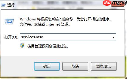 Win7系统使用USB无线网卡提示ics启动失败怎么办?
