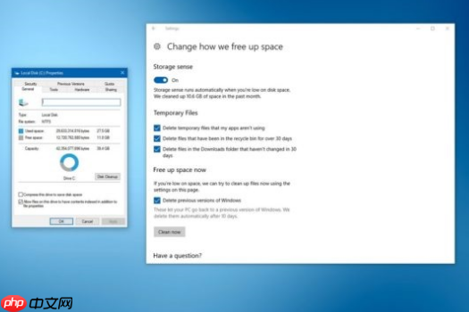 win10 2004版本预留储存空间将超过7GB怎么办