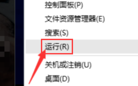 win10以太网提示未启用dhcp如何解决